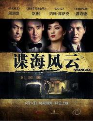 危情风云,揭秘生死边缘的惊险救援