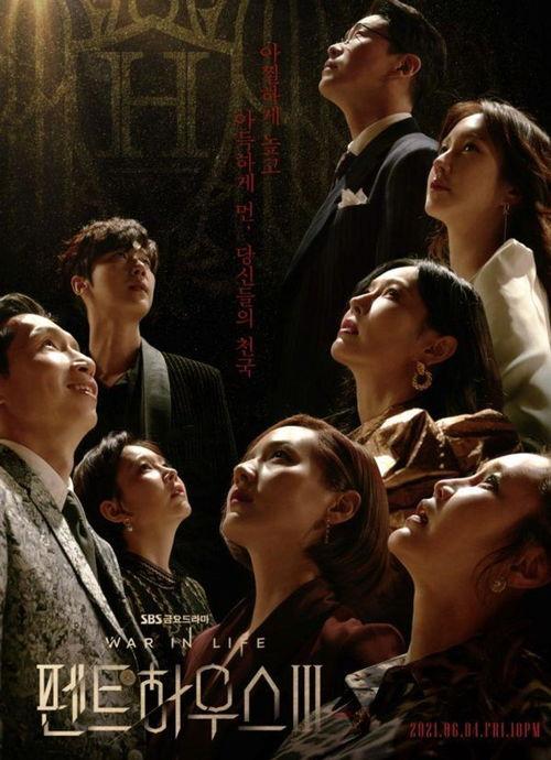 赤裸与恐惧 第三季,人性深渊的极限挑战